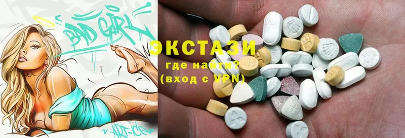 ЭКСТАЗИ XTC  Павлово 