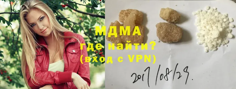 MDMA Molly  купить  цена  Павлово 