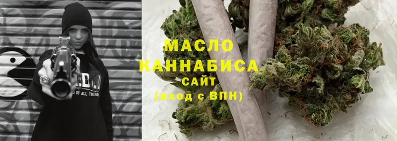 сайты даркнета формула  Павлово  Дистиллят ТГК THC oil  МЕГА сайт 